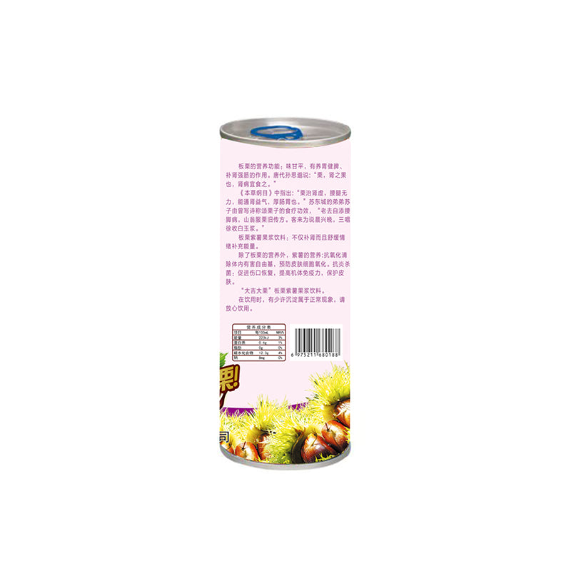 DaJI DaLi Chestnut and Purple Potato Puree Drink（7 yuan/can）The minimum order quantity is 15,000 cases.