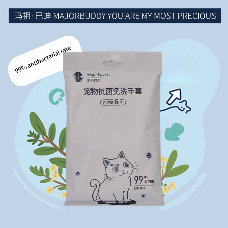 huidefeng Pet Antibacterial no-rinse Gloves  Instant Antimicrobial  Wash-Free Convenience Pet Antibacterial Wash
