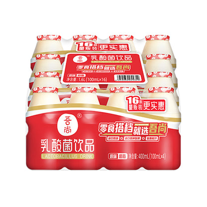 Wushang lactic acid bacteria drink (original) quantity sale pack