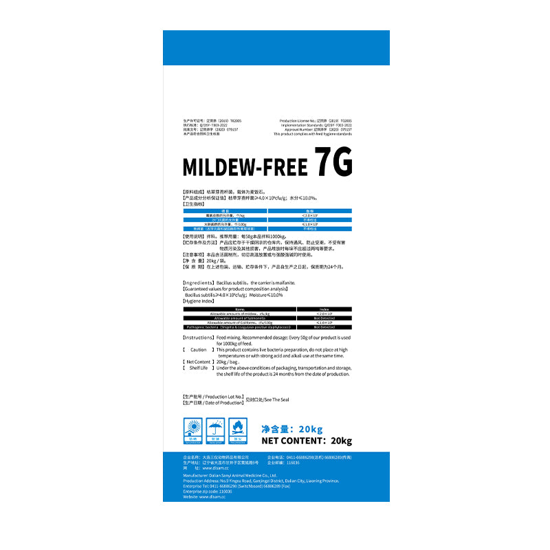 sanyi mildew-free(Please consult customer service for pricing)