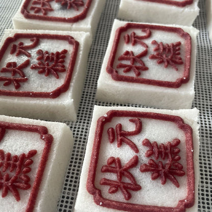 yuesiqi Cake printing(Please consult customer service for pricing)