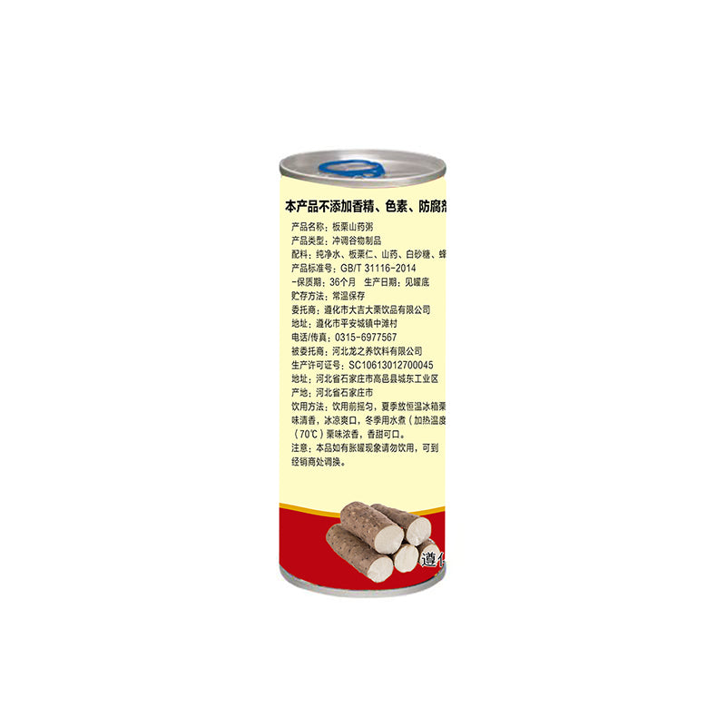 DaJI DaLi Chestnut and Yam Congee（12 yuan/can）The minimum order quantity is 15,000 cases.