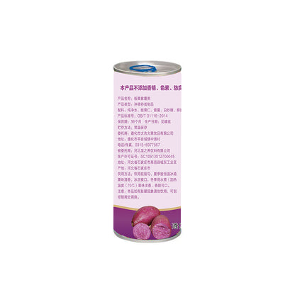 DaJI DaLi Chestnut and Purple Potato Porridge（12 yuan/can）The minimum order quantity is 15,000 cases.