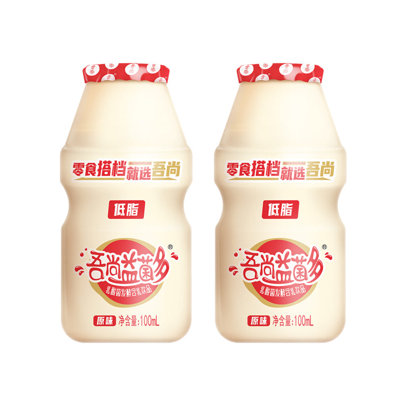 WuShangyi bacteria (Original)