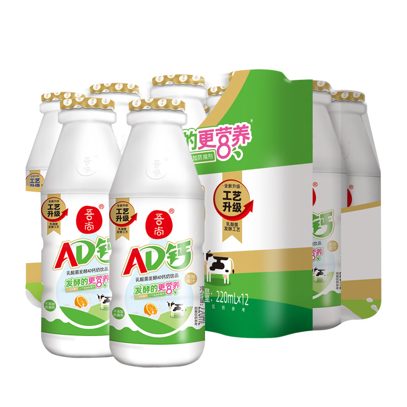 Wushang AD Calcium Milk Drink Wrap (Original)