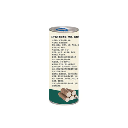DaJI DaLi Chestnut and Yam Fruit Syrup Drink（7 yuan/can）The minimum order quantity is 15,000 cases.