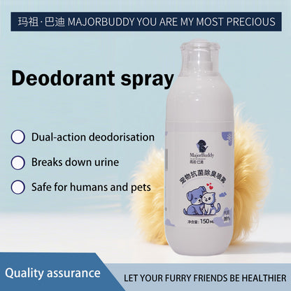 huidefeng  Pet Antibacterial Deodorizing Spray  Fast deodorizing  Highly effective antibacterial   Pet Antibacterial Wash
