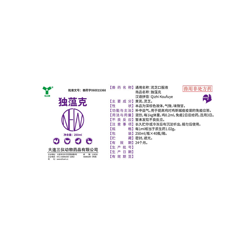 sanyi Duke(Please consult customer service for pricing)