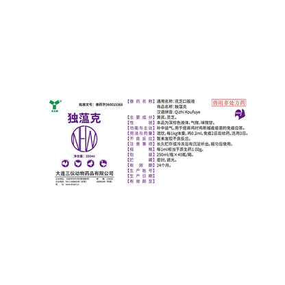 sanyi Duke(Please consult customer service for pricing)