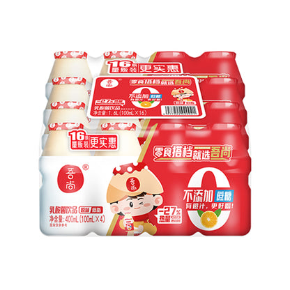 Wushang lactic acid bacteria drink (0 sucrose) quantity sold