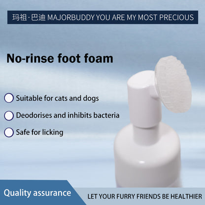huidefeng  Antibacterial Foot Cleansing  Foam for Pets  Deep Cleaning  Highly Effective Antibacterial  Pet Antibacterial Wash
