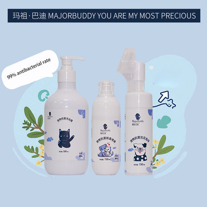 huidefeng Pet Antibacterial Cleaning Kit Total Antibacterial  Multi-Active Cleaning  Pet Antibacterial Wash