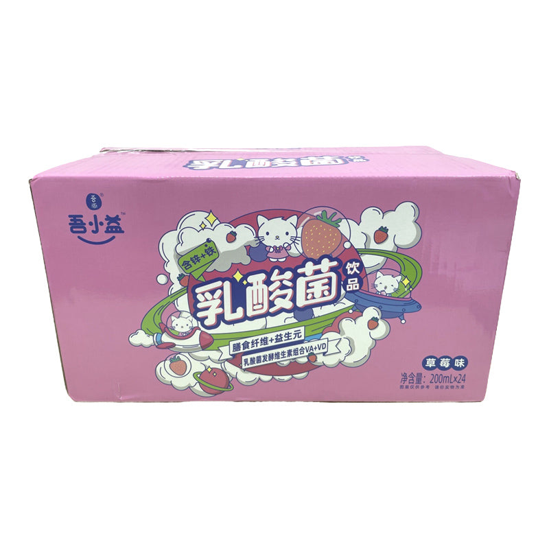 Wushang Wu Xiaoyi (strawberry flavor)