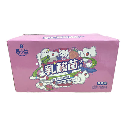 Wushang Wu Xiaoyi (strawberry flavor)