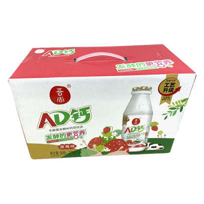 Wushang AD Calcium Milk Drink (Strawberry Flavor)