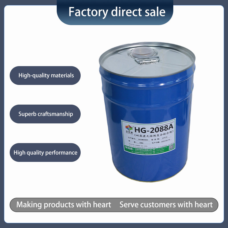 huagang   Steam-resistant solvent-free laminating adhesives（price consultation）Food Grade High Temperature High Strength Anti-Lamination