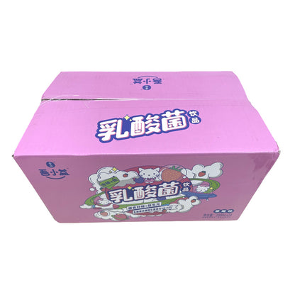 Wushang Wu Xiaoyi (strawberry flavor)