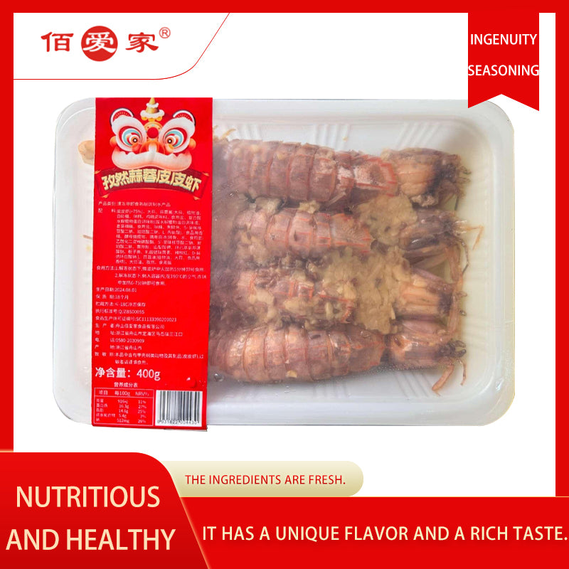 baiaijia Garlic Shrimps Squilla （100 pieces）Tender meat and rich in nutrients.