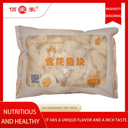 baiaijia  Seasoned squid（100 pieces）Delicious and fragrant, ready-to-eat snacks.