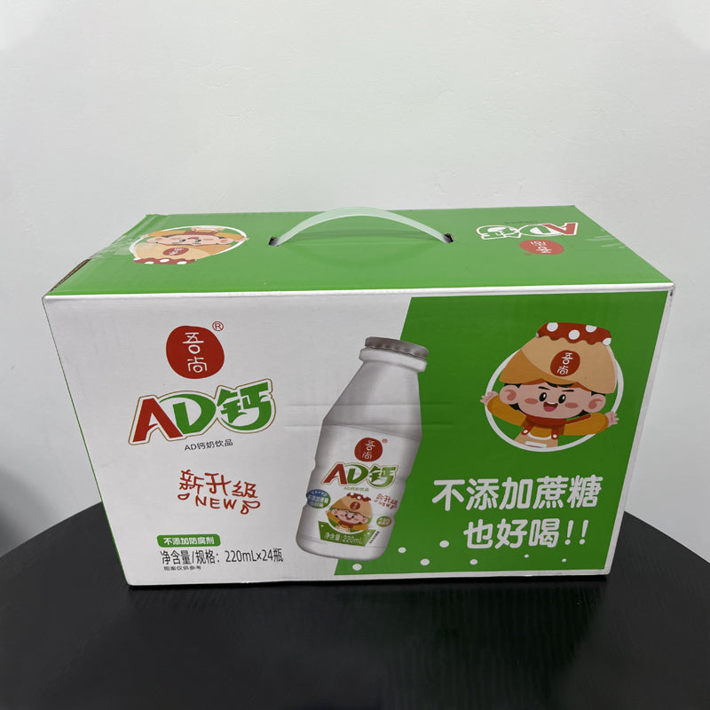 Wushang AD Calcium Milk Drink (0 sucrose)