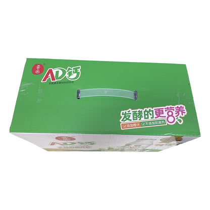 Wushang AD Calcium Milk Drink (Original)