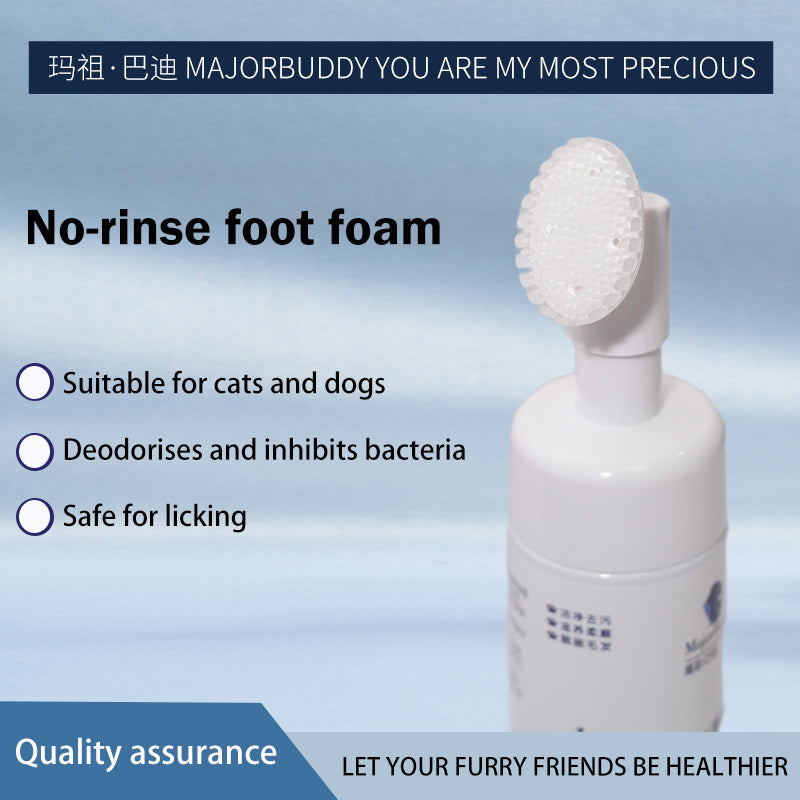 huidefeng  Antibacterial Foot Cleansing  Foam for Pets  Deep Cleaning  Highly Effective Antibacterial  Pet Antibacterial Wash