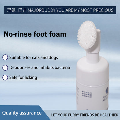 huidefeng  Antibacterial Foot Cleansing  Foam for Pets  Deep Cleaning  Highly Effective Antibacterial  Pet Antibacterial Wash
