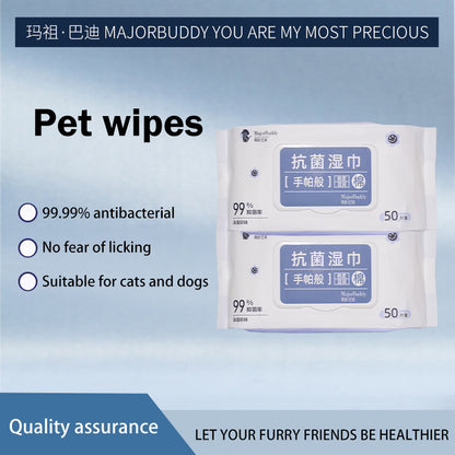 huidefeng Antibacterial Wipes Powerful Antimicrobial  Portable and Easy to Use Pet Antibacterial Wash