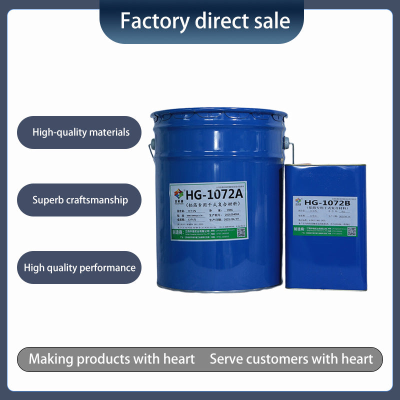 huagang  Dry composites for aluminium foil（price consultation）High-barrier and high-temperature resistant Food grade / Industrial grade dual use