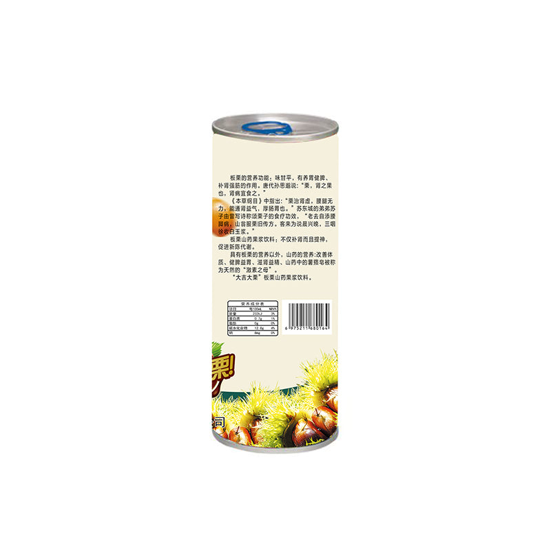 DaJI DaLi Chestnut and Yam Fruit Syrup Drink（7 yuan/can）The minimum order quantity is 15,000 cases.