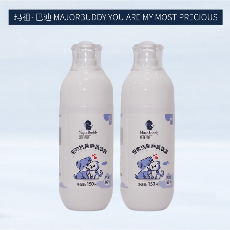 huidefeng  Pet Antibacterial Deodorizing Spray  Fast deodorizing  Highly effective antibacterial   Pet Antibacterial Wash