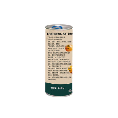 DaJI DaLi Chestnut Coffee Drink（7 yuan/can）The minimum order quantity is 15,000 cases.