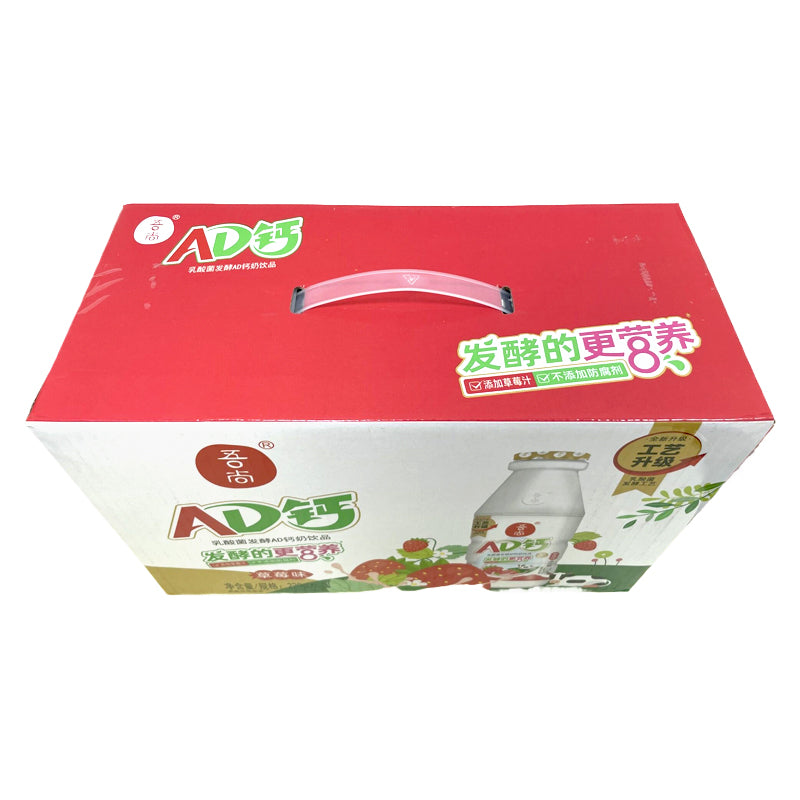 Wushang AD Calcium Milk Drink (Strawberry Flavor)