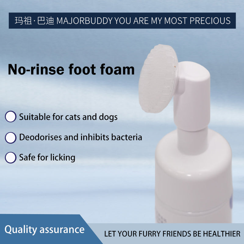 huidefeng  Antibacterial Foot Cleansing  Foam for Pets  Deep Cleaning  Highly Effective Antibacterial  Pet Antibacterial Wash