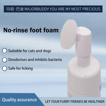 huidefeng  Antibacterial Foot Cleansing  Foam for Pets  Deep Cleaning  Highly Effective Antibacterial  Pet Antibacterial Wash