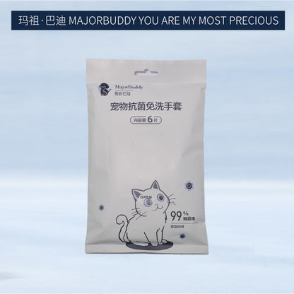 huidefeng Pet Antibacterial no-rinse Gloves  Instant Antimicrobial  Wash-Free Convenience Pet Antibacterial Wash