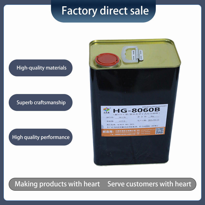 huagang    121C plastic/plastic cooking-resistant dry composites（price consultation）Food Grade High Barrier Oil Resistant Puncture Resistant