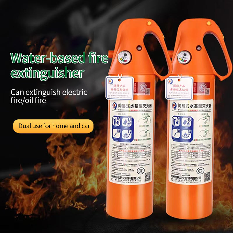 TAIHANG Water-based fire extinguisher MSJ900A	340mm*85mm