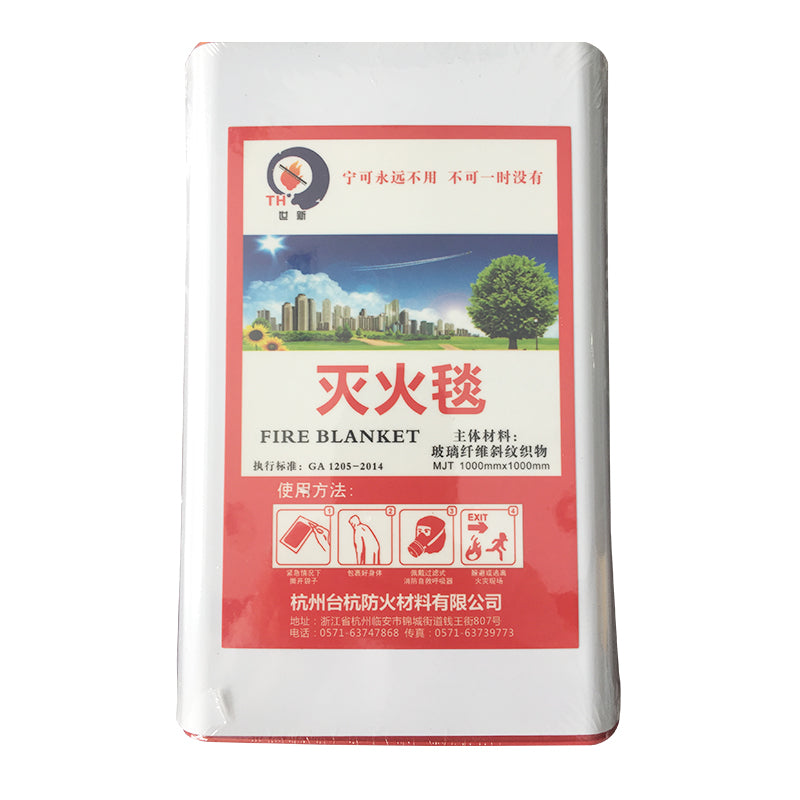 TAIHANG Fire blanket  1m*1m  25.3cm*16cm*3.8cm