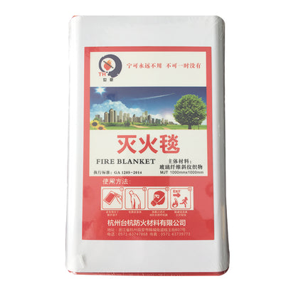 TAIHANG Fire blanket  1m*1m  25.3cm*16cm*3.8cm