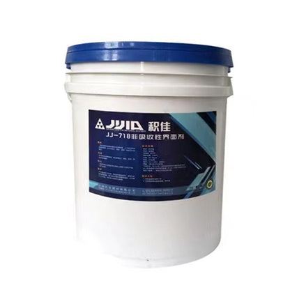 JIJIA Non-absorbent interfacial agent JJ-718
