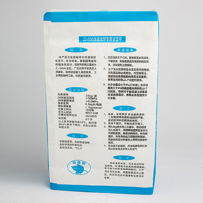 JIJIA Special self-leveling for painting floor JJ-500