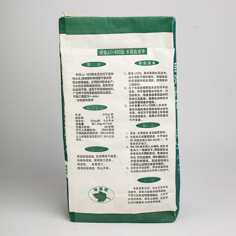 JIJIA Cement self-leveling (cushion) JJ-400