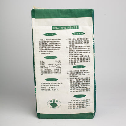 JIJIA Cement self-leveling (cushion) JJ-400