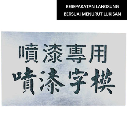 CHUANZHICHENG Hollow paint template stainless steel iron sheet abrasive tool font hollow character engraving letter engraving figure